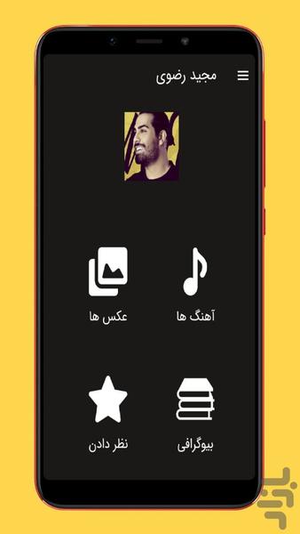 majid razavi - Image screenshot of android app