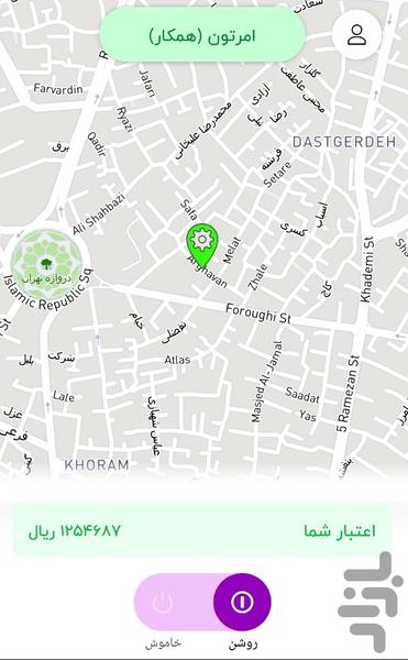 اَمرِتون (همکار) - عکس برنامه موبایلی اندروید