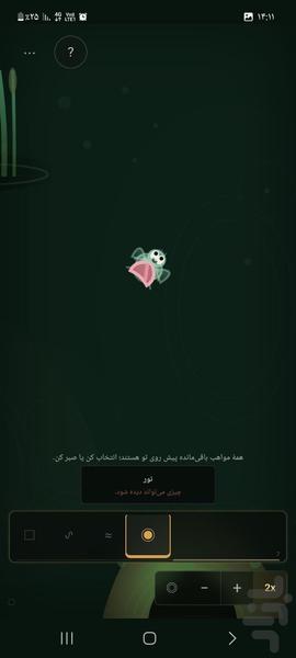 ادراک | جهانی در انتظار لمس تو - عکس بازی موبایلی اندروید