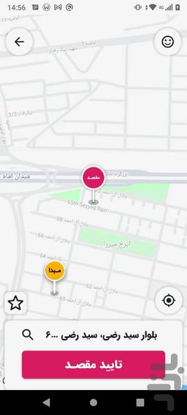 تاکسی 1880 خرم آباد - Image screenshot of android app