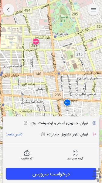 تاکسی کامفورت ۱۸۳۴_ مسافر - عکس برنامه موبایلی اندروید