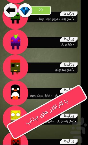 کارگر معدن ذغال سنگ - عکس بازی موبایلی اندروید