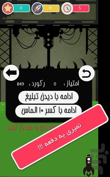 کارگر معدن ذغال سنگ - عکس بازی موبایلی اندروید