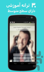 English Songs 2 - Image screenshot of android app