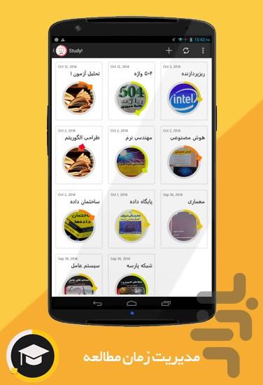 Golden Formula - Study - Image screenshot of android app