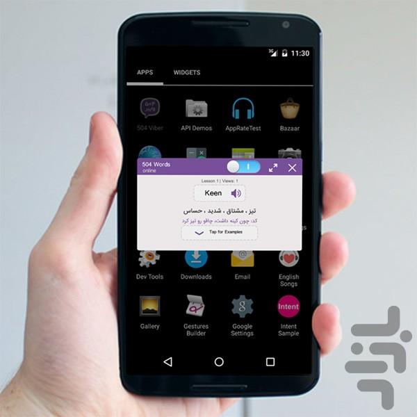 504 Viber (Words) - Image screenshot of android app