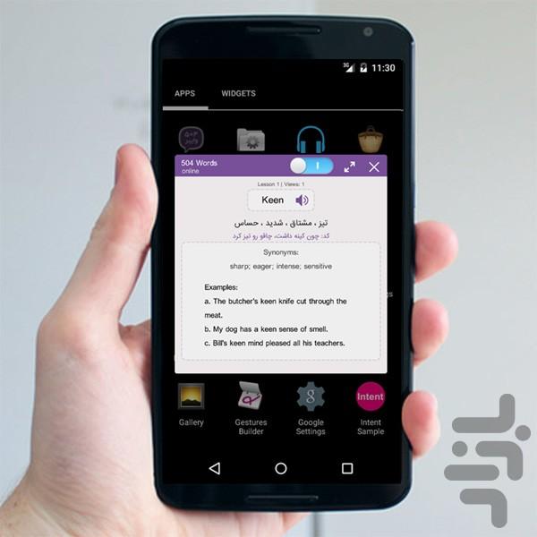 504 Viber (Words) - Image screenshot of android app