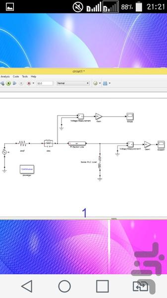 simulink in the power - Image screenshot of android app