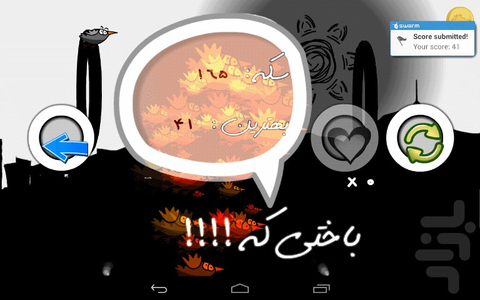 زاغ چاق - عکس بازی موبایلی اندروید