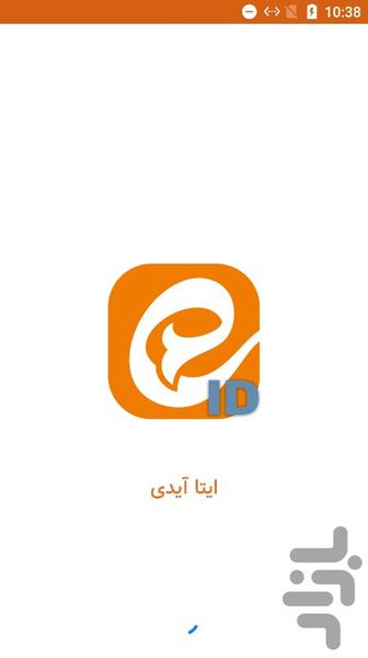 ایتا Eitaa ایدی یاب - عکس برنامه موبایلی اندروید