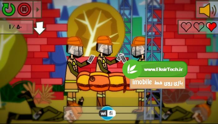 روی خط - عکس بازی موبایلی اندروید