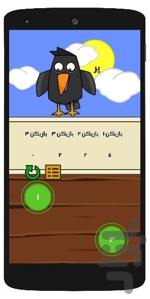 Crow Jumping - Gameplay image of android game