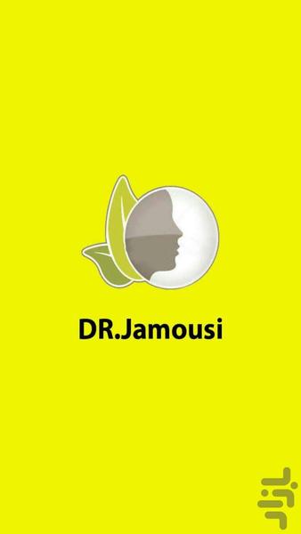 دکتر کامبیز جاموسی - Image screenshot of android app