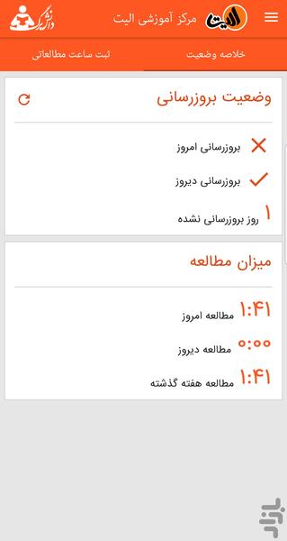 DaneshBarg - عکس برنامه موبایلی اندروید