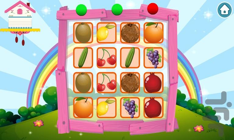 Fruits Land (ChoobShoor) - Gameplay image of android game
