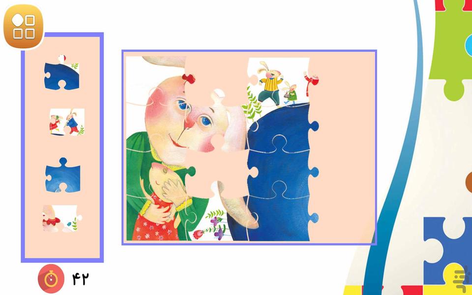 کتاب-بازی (چشمه ی ماه) - عکس برنامه موبایلی اندروید