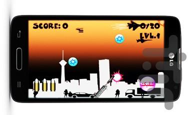 شکار پهپاد - عکس بازی موبایلی اندروید