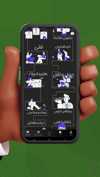 اسپل Spell آموزش زبان انگلیسی - عکس برنامه موبایلی اندروید