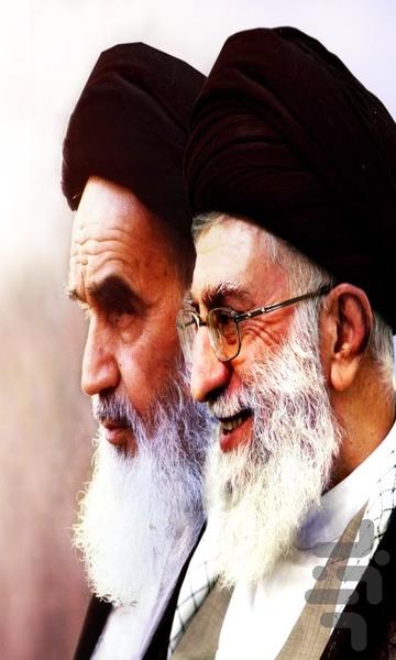 اشعارویژه امام خمینی وخامنه ای - Image screenshot of android app