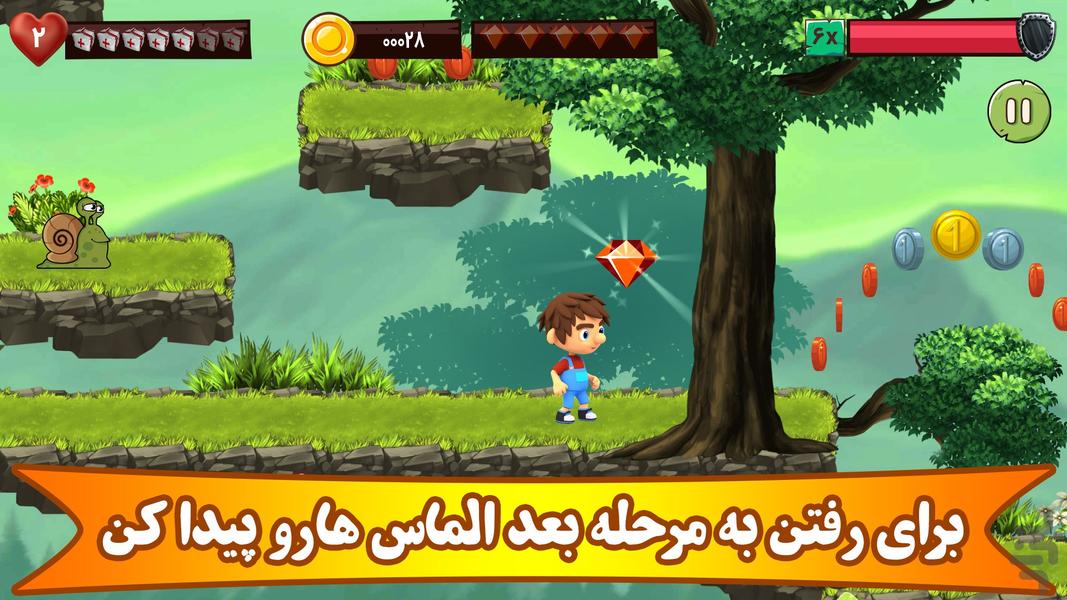 راز جنگل تارون - Gameplay image of android game