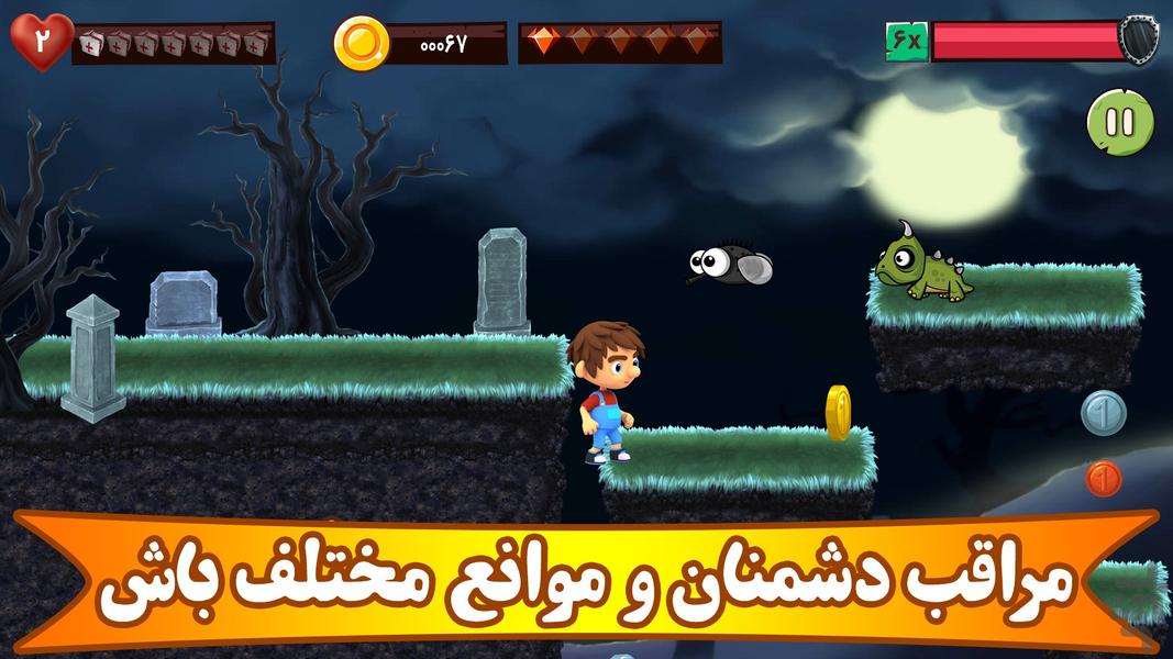 راز جنگل تارون - Gameplay image of android game