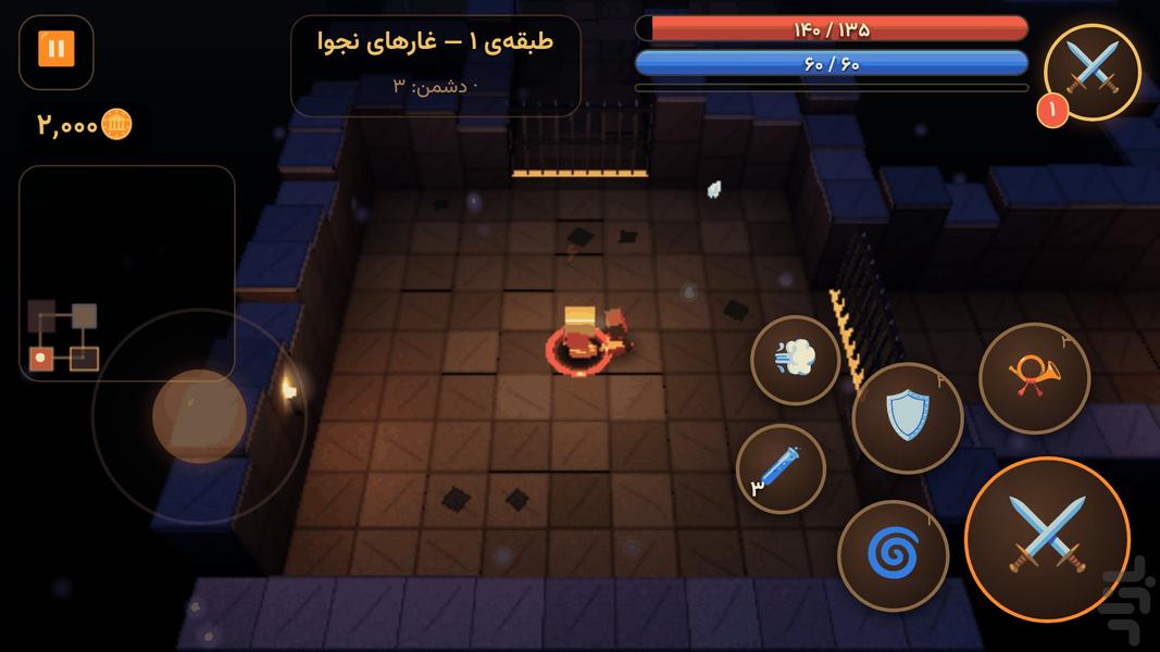 سیاهچال شراره - عکس بازی موبایلی اندروید