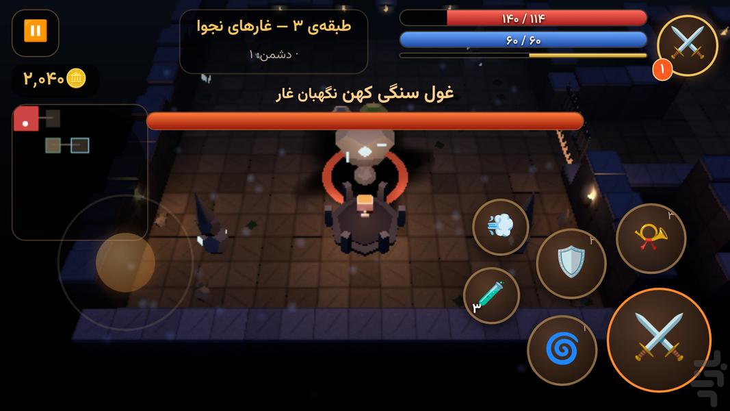 سیاهچال شراره - عکس بازی موبایلی اندروید