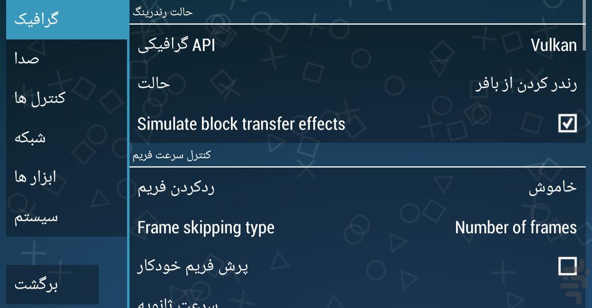 پلاگین emsn - عکس بازی موبایلی اندروید