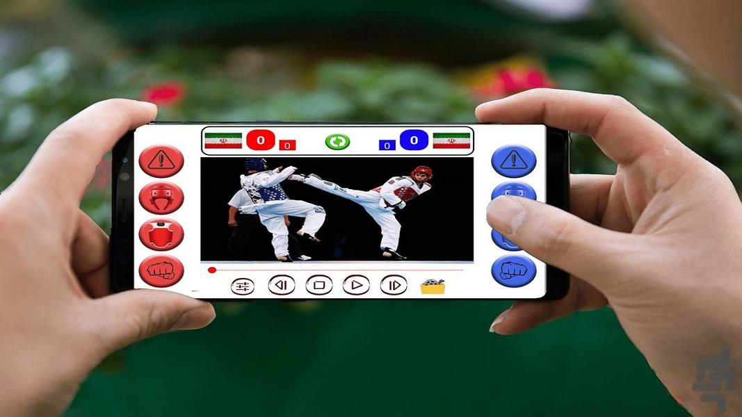 تکواندو - عکس برنامه موبایلی اندروید