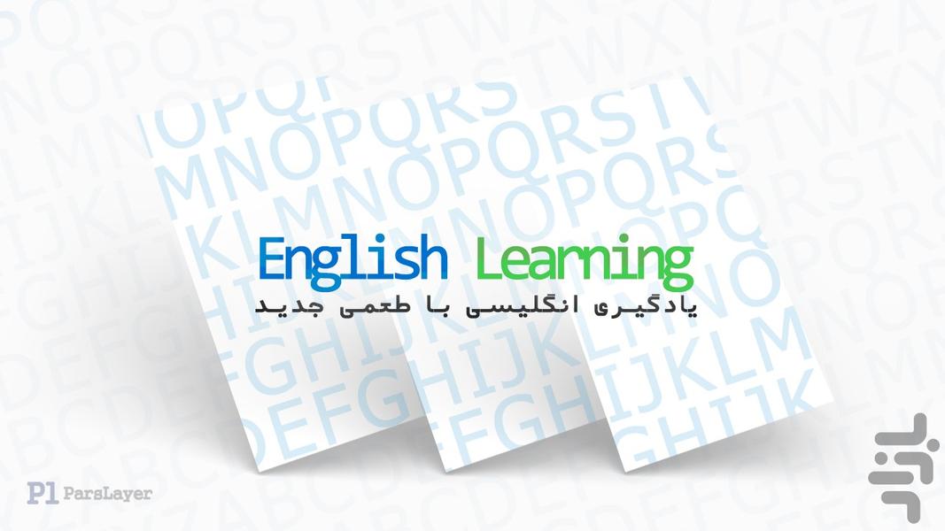 English Learning - عکس برنامه موبایلی اندروید