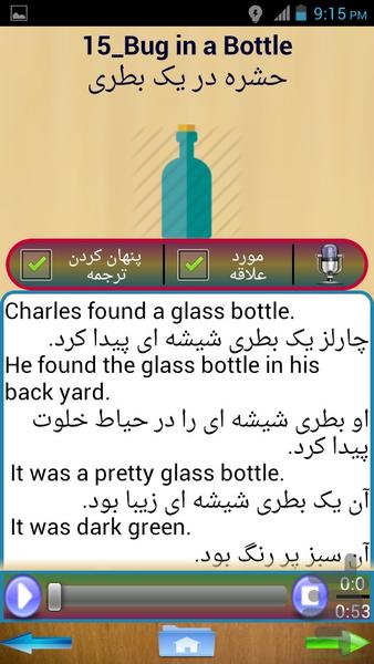 40 English stories for beginner 1 - Image screenshot of android app