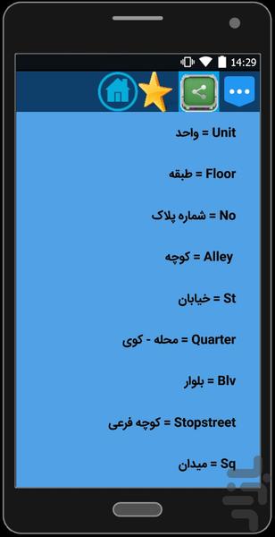 لغات انگلیسی دسته بندی شده - عکس برنامه موبایلی اندروید