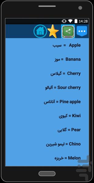لغات انگلیسی دسته بندی شده - عکس برنامه موبایلی اندروید