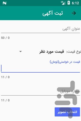 خلجستان استور - عکس برنامه موبایلی اندروید
