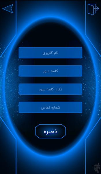 انیگما - عکس بازی موبایلی اندروید