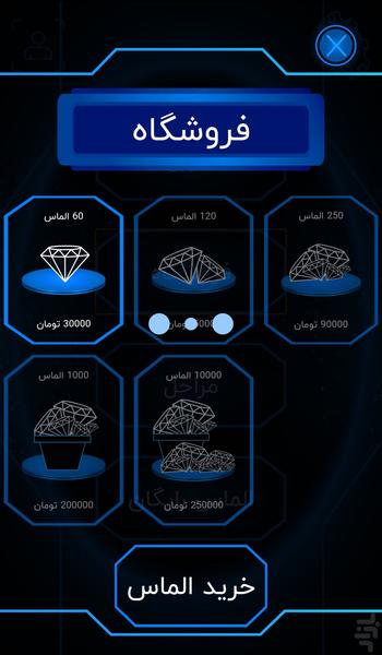 انیگما - عکس بازی موبایلی اندروید
