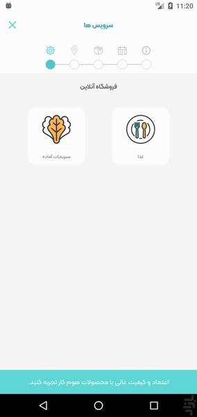 هوم کار - عکس برنامه موبایلی اندروید