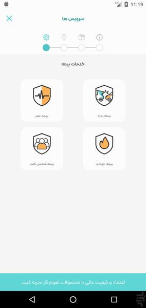 هوم کار - عکس برنامه موبایلی اندروید