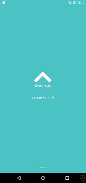 هوم کار - عکس برنامه موبایلی اندروید