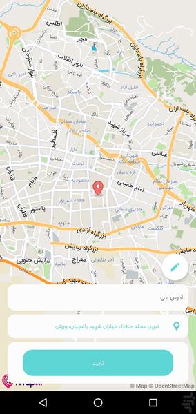 هوم کار - عکس برنامه موبایلی اندروید