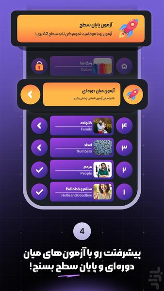 Lingojoo - English Learning - Image screenshot of android app
