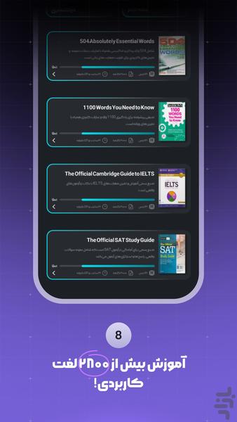 Lingojoo - English Learning - Image screenshot of android app