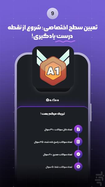 Lingojoo - English Learning - Image screenshot of android app