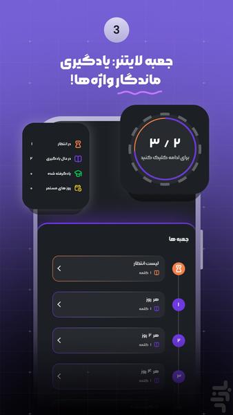 Lingojoo - English Learning - Image screenshot of android app