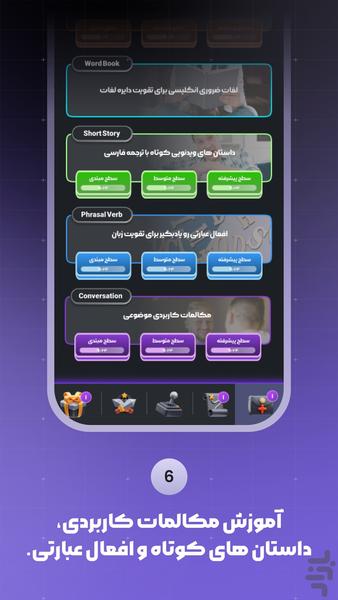 Lingojoo - English Learning - Image screenshot of android app