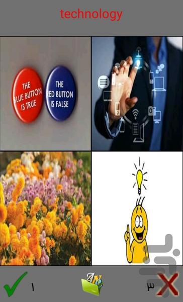 ۱۱۰۰ لغت کدینگ ، تصویری و صوتی کینگ - عکس برنامه موبایلی اندروید