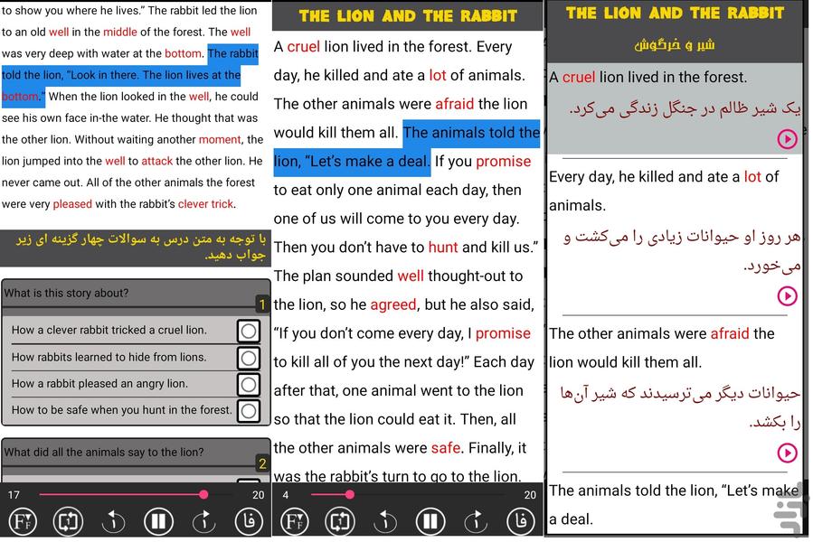 ۴۰۰۰ واژه ضروری انگلیسی - عکس برنامه موبایلی اندروید