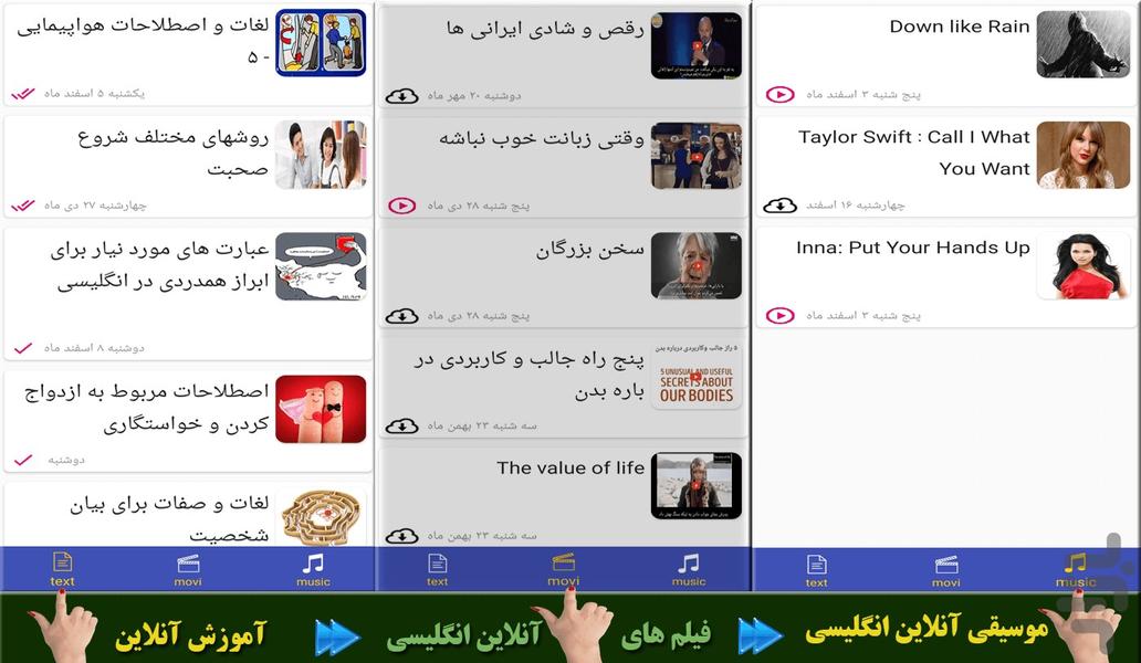 ۴۰۰۰ واژه ضروری انگلیسی (سیمرغ) - عکس برنامه موبایلی اندروید