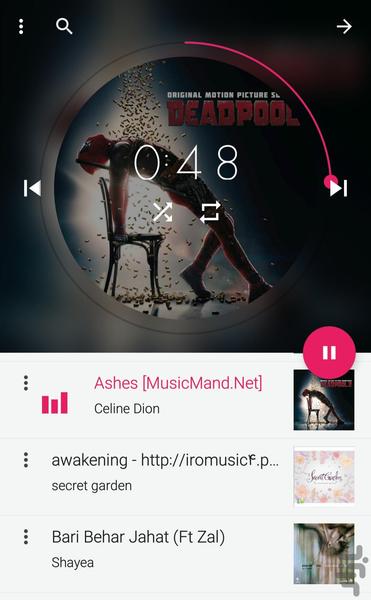 اِکو موزیک پلیر - عکس برنامه موبایلی اندروید