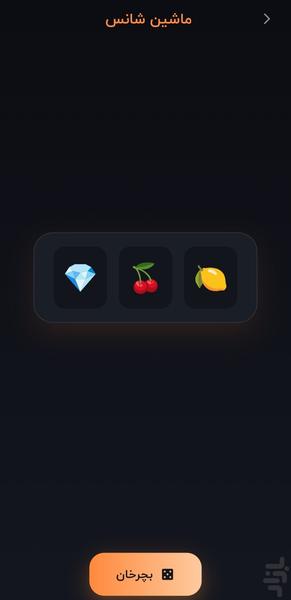 Random | Dice, Coin Flip, Raffle - Image screenshot of android app